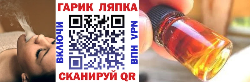 Названия наркотиков Переславль-Залесский ГАШ МЕГА как зайти КОКАИН APVP Меф Конопля