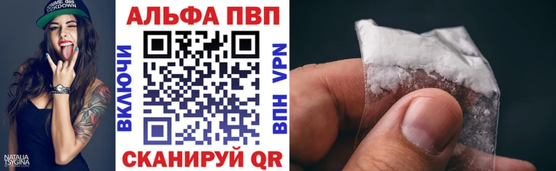 A PVP кристаллы  Переславль-Залесский 