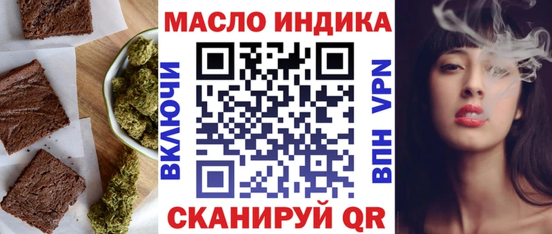 Cannafood марихуана нарко площадка формула Переславль-Залесский