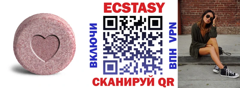 как найти закладки  Переславль-Залесский  OMG ONION  ЭКСТАЗИ круглые 