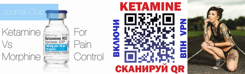 Кетамин ketamine  Переславль-Залесский 
