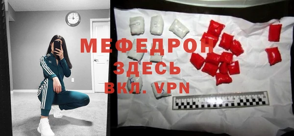 MDMA Володарск