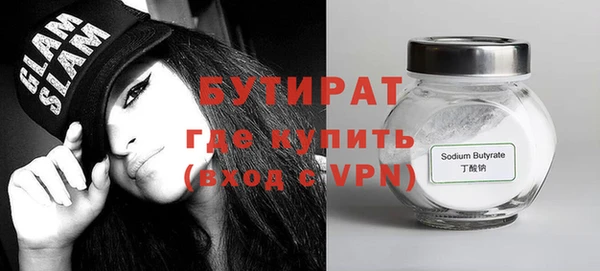 синтетический гашиш Волосово