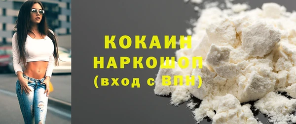 MDMA Володарск