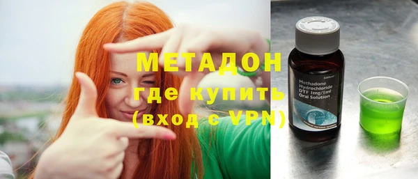 синтетический гашиш Волосово