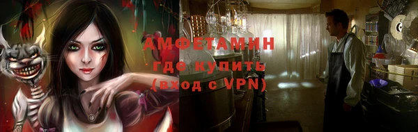 MDMA Володарск
