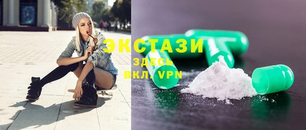MDMA Володарск