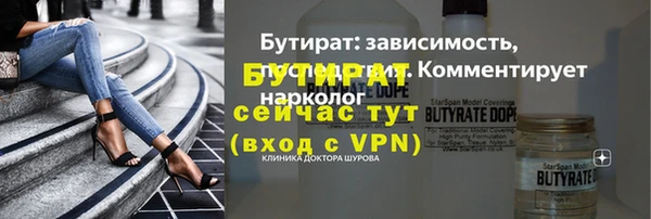 MDMA Володарск