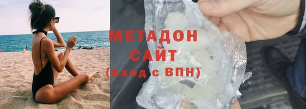 дмт Волоколамск