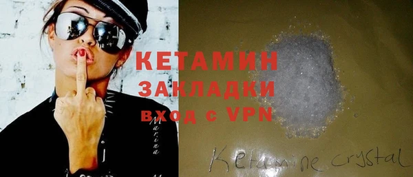 MDMA Володарск