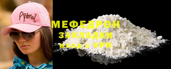 синтетический гашиш Волосово