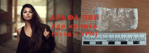 синтетический гашиш Волосово