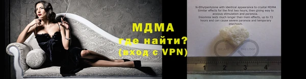 MDMA Володарск