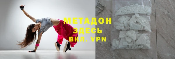 синтетический гашиш Волосово