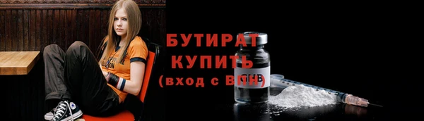2c-b Вязьма