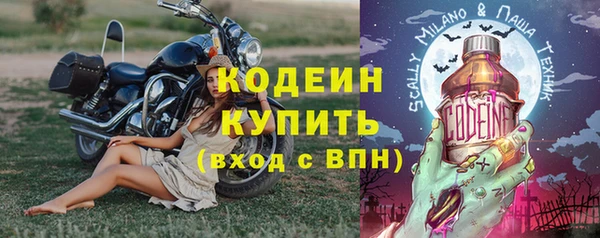 2c-b Вязьма