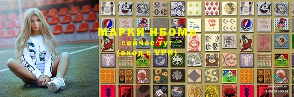 MDMA Володарск
