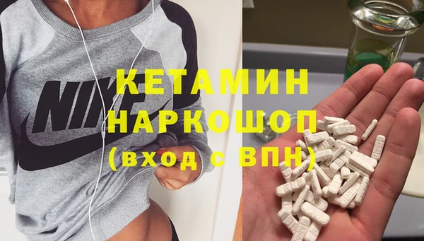 дмт Волоколамск
