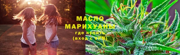 2c-b Вязьма