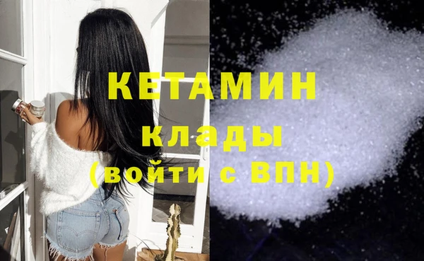 синтетический гашиш Волосово