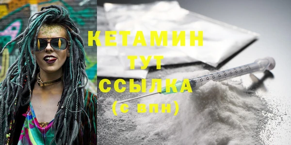 MDMA Володарск
