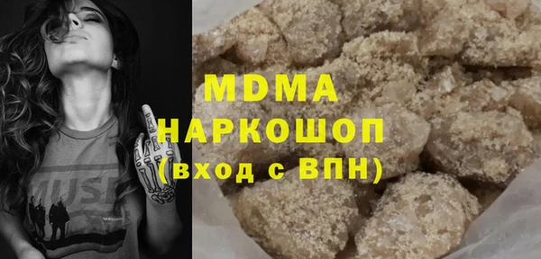 синтетический гашиш Волосово