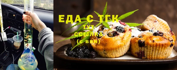 сатива Вяземский