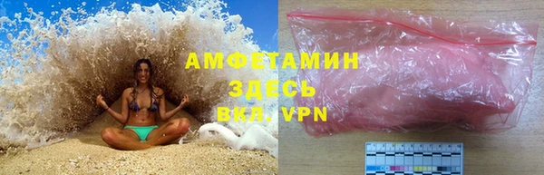 синтетический гашиш Волосово
