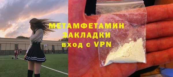 MDMA Володарск