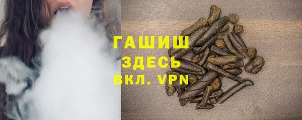 синтетический гашиш Волосово