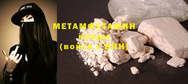 синтетический гашиш Волосово