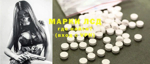 синтетический гашиш Волосово
