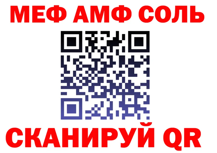 МЕФ мука ссылки мориарти мега Переславль-Залесский