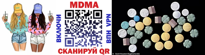 MDMA VHQ хочу Переславль-Залесский