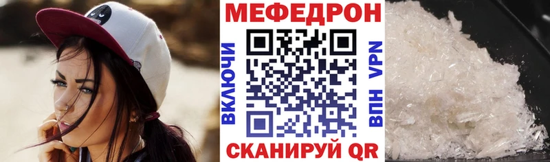 МЕФ 4 MMC площадка состав Переславль-Залесский