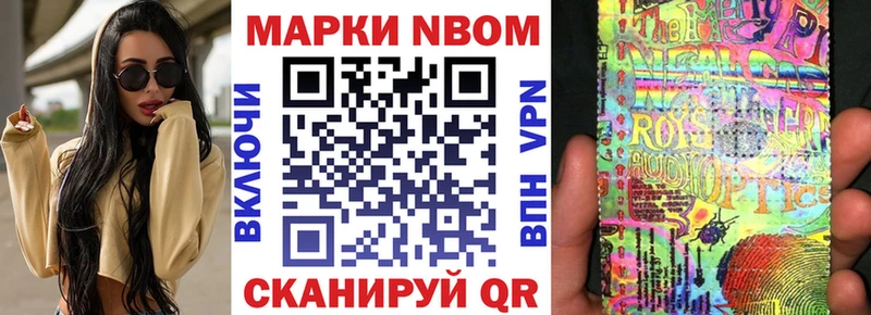 ОМГ ОМГ ссылки  закладки  Переславль-Залесский  Наркотические марки 1500мкг 